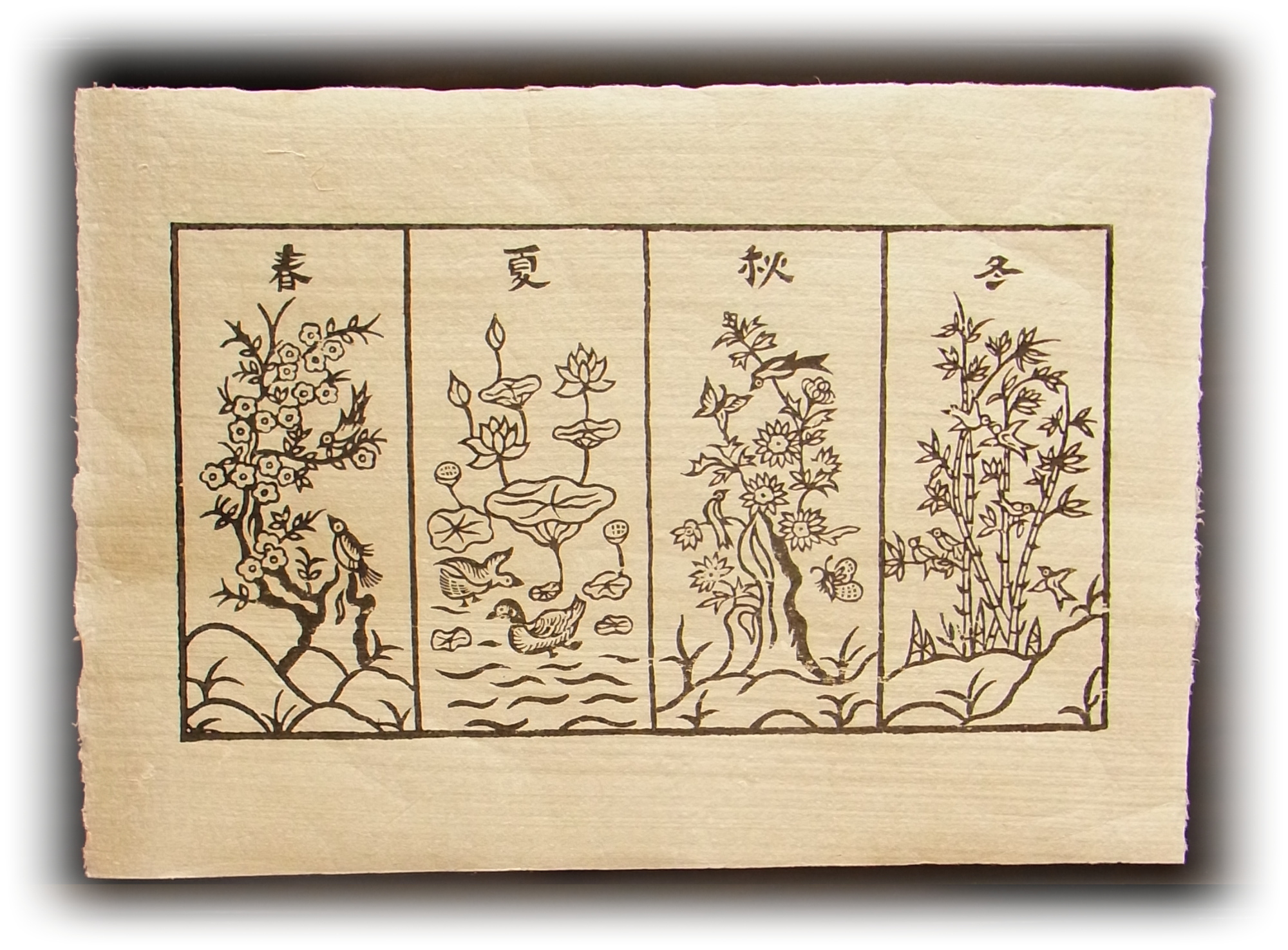 ドンホー版画：四季