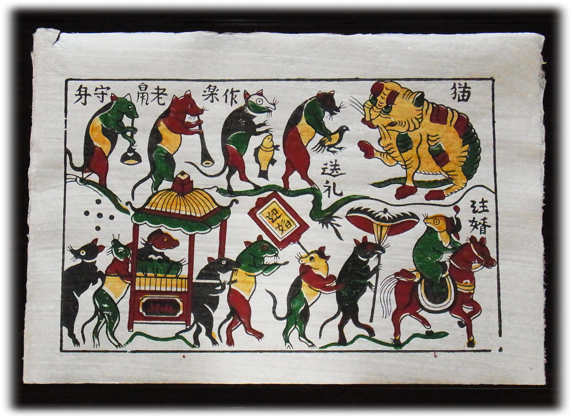Dong Ho village painting: Rat's wedding