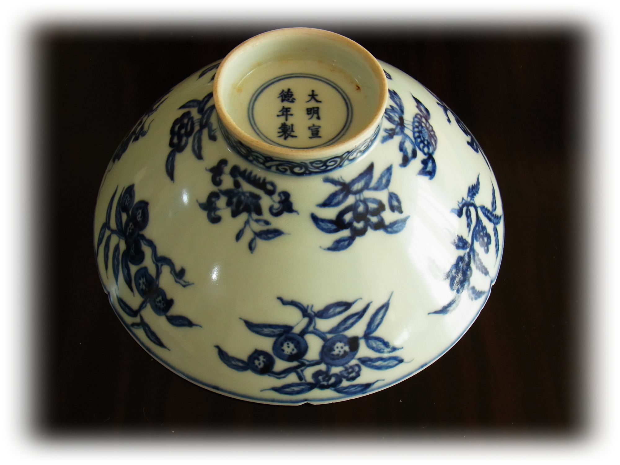 明朝 宣徳帝　磁器 青花碗